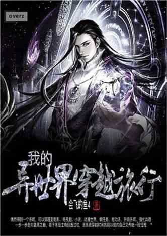 清洁粉红房子