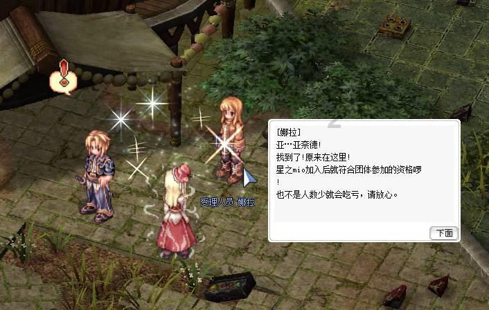 时尚小鸡救援