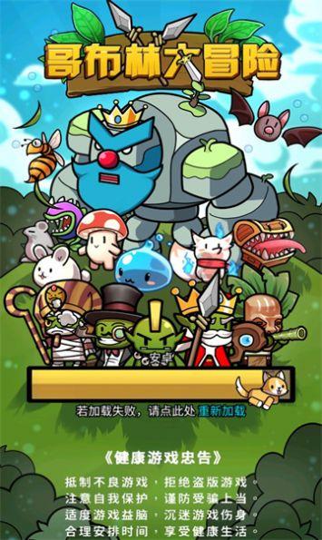 作业浑水摸鱼被老师发现咋办？游戏画面