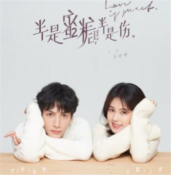 午夜使者