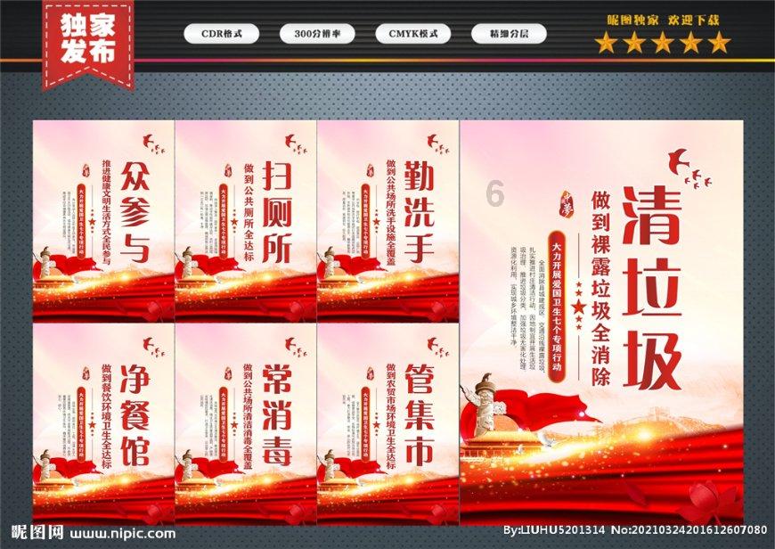 日本央行维持政策利率在-0.1%不变 调整通胀预期