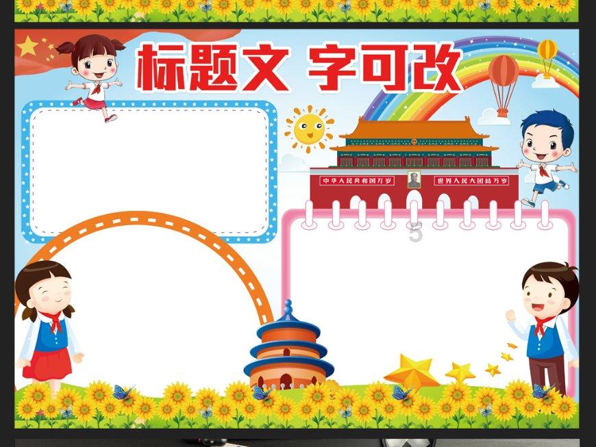 消逝的光芒