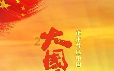 彩块跑酷