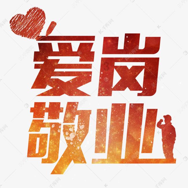 爱旅行的芭比