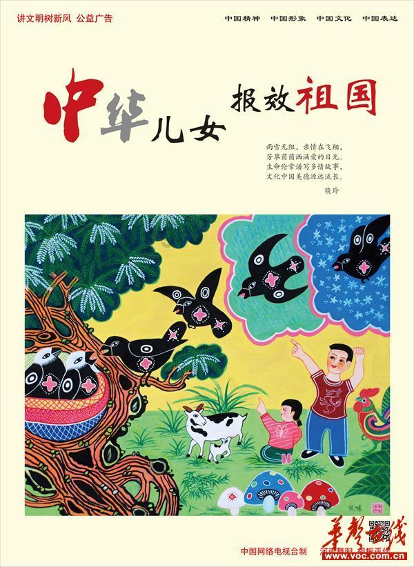 空洞骑士