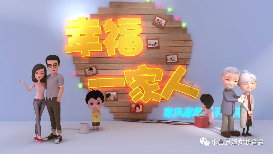 伟胜这个怎么读？游戏画面