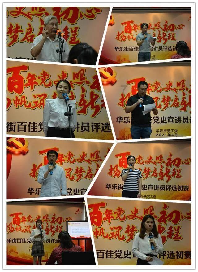 正式官宣！山东男篮董事长质疑裁判遭CBA重罚，罚款6万+禁赛2场