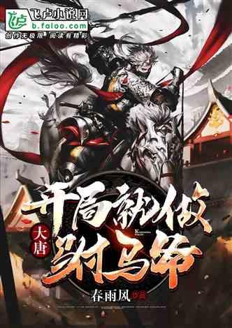消失的轨迹