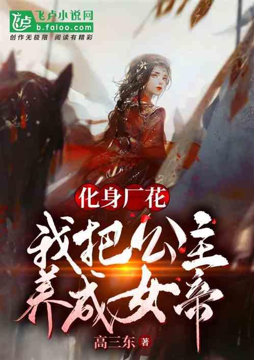 暖阳下的女孩们