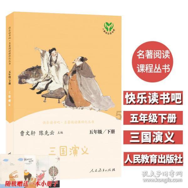 一起捕鱼吧
